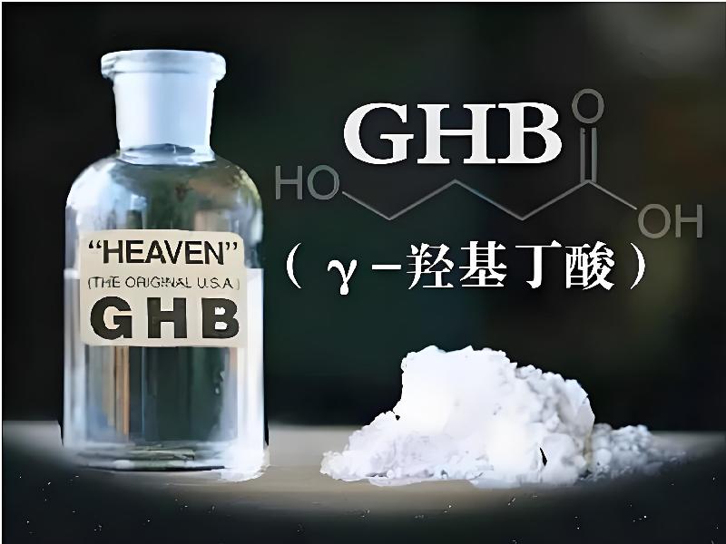 强效催听迷6745-Hcmb型号